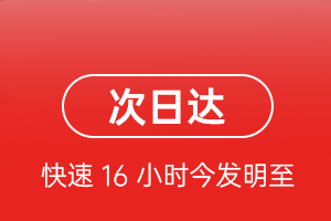 琼海航空空运航空货运 航空货运